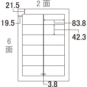 Alw Xgw12meb Wp012 Boxag Mini 12面付 100シート入 マルチプリンタ対応