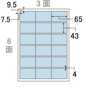 ラベルシール 65面の人気商品・通販・価格比較 - 価格.com