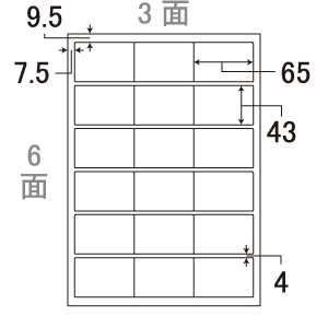 ラベルシール 65面の人気商品・通販・価格比較 - 価格.com