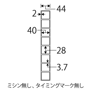 ラベル シール 44面 20シートの人気商品・通販・価格比較 - 価格.com