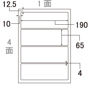 ラベルシール 65面の人気商品・通販・価格比較 - 価格.com
