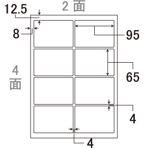 ラベルシール 65面の人気商品・通販・価格比較 - 価格.com