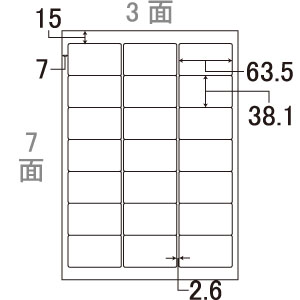 ラベル シール 21面63.5×38.1の人気商品・通販・価格比較 - 価格.com