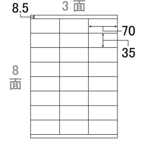 シール ラベル 8面 a4 ラベルシールの人気商品・通販・価格比較 - 価格.com