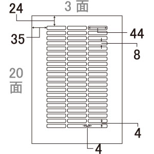 ラベル シール 44面 20シートの人気商品・通販・価格比較 - 価格.com