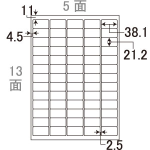 ラベルシール 65面の人気商品・通販・価格比較 - 価格.com