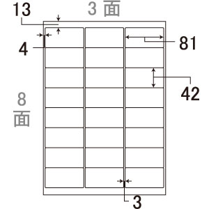 ラベルシール 24面 500シートの人気商品・通販・価格比較 - 価格.com